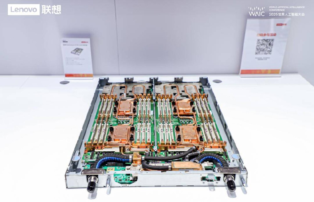 原创 首度公开！联想AI基础设施“一横五纵”亮相WAIC2025